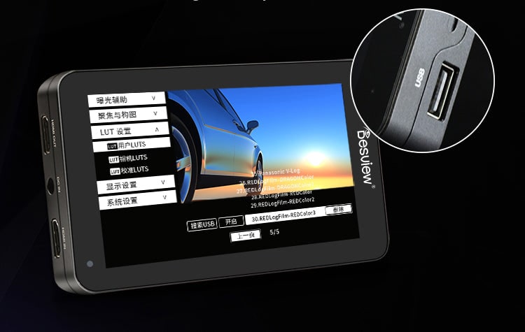 Desview U6 – Lastni 3D LUT