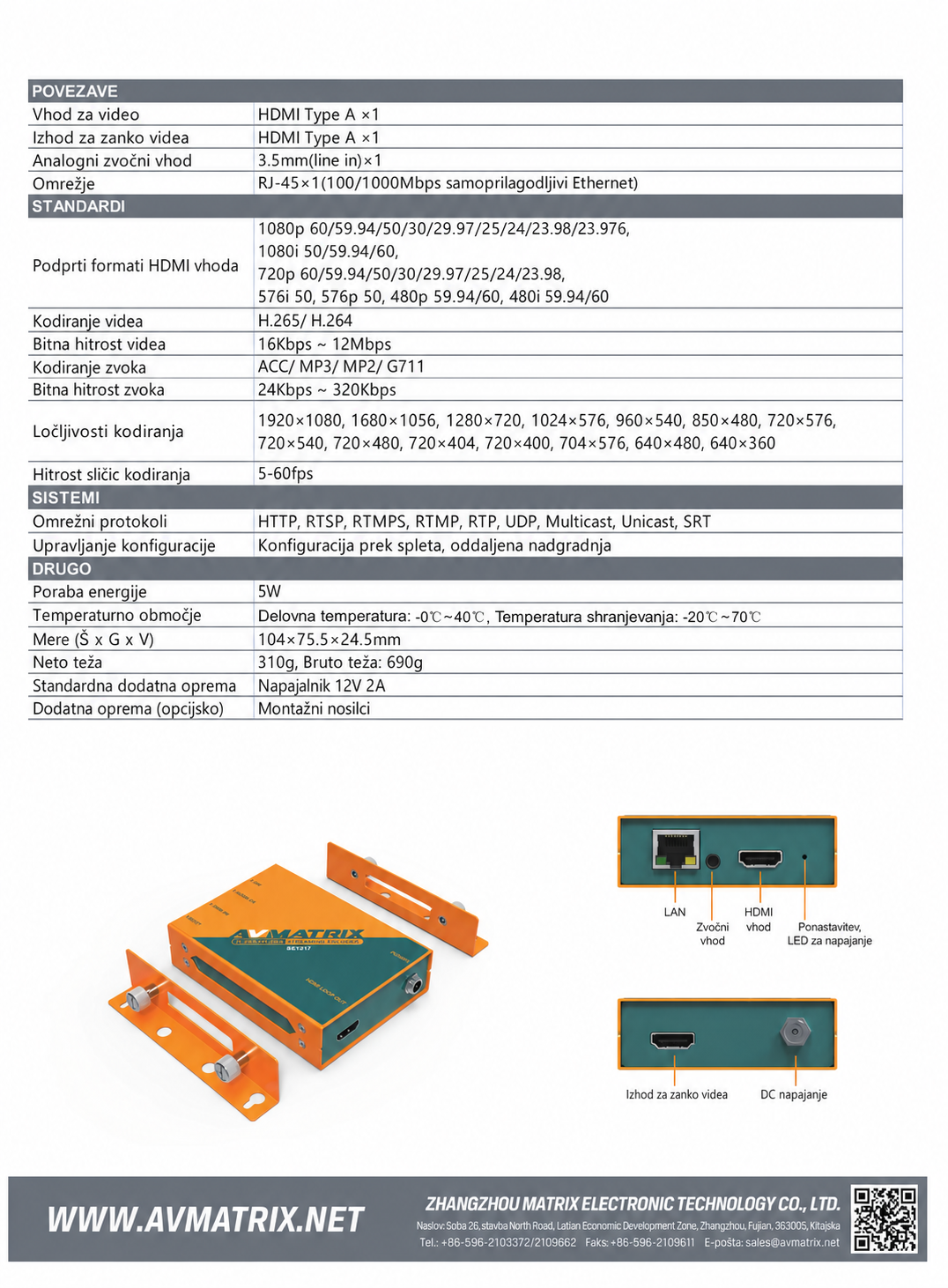 AVMATRIX SE1217
